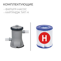   Metal Frame Set, , 305  76 , -, 28202np Intex