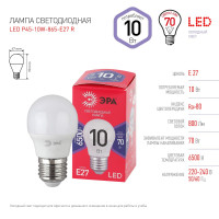    Red Line , 10 , 27, 800 , 6500,   