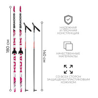 �������� ������: ����������� ���� 180 �� � ��������, ����������������� ����� 140 ��, ��������� Nn75 ��, ����� ����