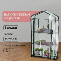 -, 3 , 110 22 65 ,   D=12 ,   80 , Greengo