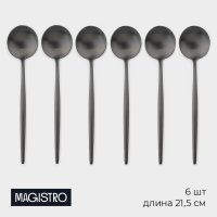       Magistro ,  21,5 , 6 