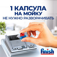        Finish Quantum, 90 
