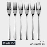 ����� ����� �������� �� ����������� ����� Magistro �������, ����� 20,6 ��, 6 ��