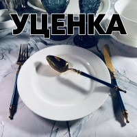  1     6  20,5 Atlant      Lenardi