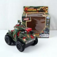  "Army"