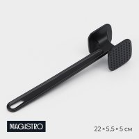    Magistro Alum Black, 110 , 22 ,  