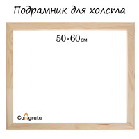    Calligrata, 1,8 X 50 X 60 ,   36 , 