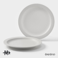 ������� Magistro Jarwah Lausanne, D=21.3 ��, ���������, ����� 2 ��., ������, �����