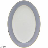  23 Earl Grey      Lenardi