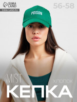   Mist,  56-58, ,  100%