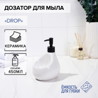       Drop, 450 ,  