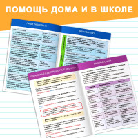        , 4 .