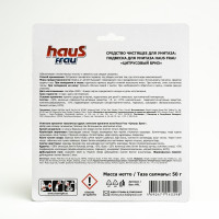     Haus Frau,  " ", 50 