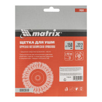 ����� ��� ��� 150 ��, ������� 22.2 ��, �������, �������� ��������� 0.5 �� Matrix