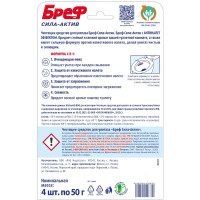 ���� ��� ������� Bref ���� ����� "��������� ��������", 4 �� � 50 ��