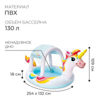    254 X 132 X 109   , 58435np Intex