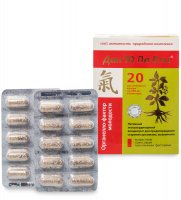 Med-16/02  -  - , 20*0,5 , 