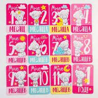     , 18 , 12 8 , Me To You