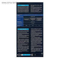    Pp20-b510-03-pp5,  "" 