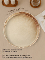    Magistro Organic Brown, D=26 , , 
