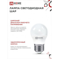   In Home Led--vc, 27, 8 , 230 , 4000 , 720 