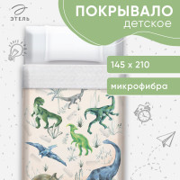  1.5-  Just Dino, 145 210 , 