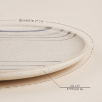   Sl Home "" D=27, 27272,5 