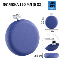   ,  , , , , 150 