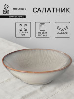 �������� Magistro Astral, 950 ��, D=20.2 ��, ������, �����