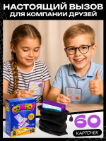 ���������� ���� �� ������ �combo!�, 60 ��������, 8+