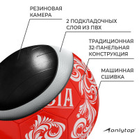   Onlytop Russia,  , 32 , . 5, Pvc