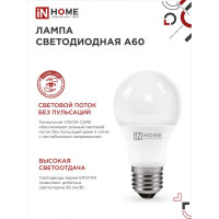   In Home Led-a60-vc, 27, 10 , 230 , 4000 , 950 