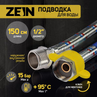     Zein, 1/2, -, 150 ,    