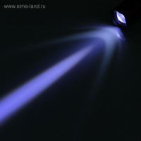    " ", 1200 , 3 , Usb, 12  3 