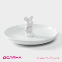      , 20,5x9 ,  