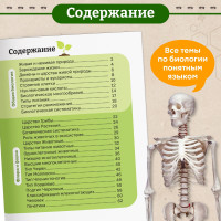       , 68 .