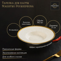     Magistro Poursephona, 140 , D=21 ,  