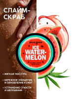 -   Ice Watermelon,   ,   , 250 , Pico Mico