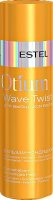 - Otm.2    Otium Wave Twist 200 