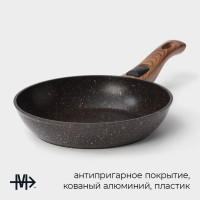   Magistro Granit, D=20 ,   Soft-touch,  , 
