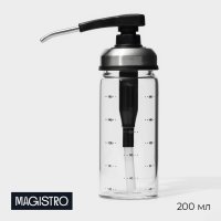        Magistro , 200 , 5,5x17,5 