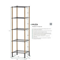   Unistor Muza, 5- 