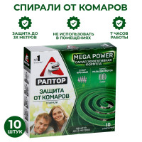    "", 10