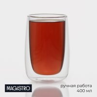      Magistro , 400 