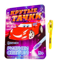 ����� ��� ��������� ������ ������� �����, ����� � ��������� � ���������� ���������