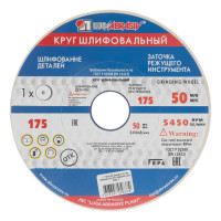 ���� ������������, 175 � 20 � 32 ��, 25�, F60, (k, L) ����