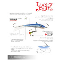  Lucky John Fin 5 + , 7 ,  15h 