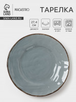  Magistro Alpine Frost, D=27.4 , , -