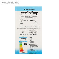  C Smartbuy, E27, A60, 9 , 4000 ,   