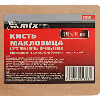  , 170  70 ,  ,  ,   Mtx